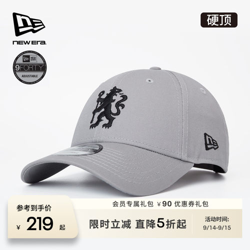 NewEra纽亦华英超足球棒球帽