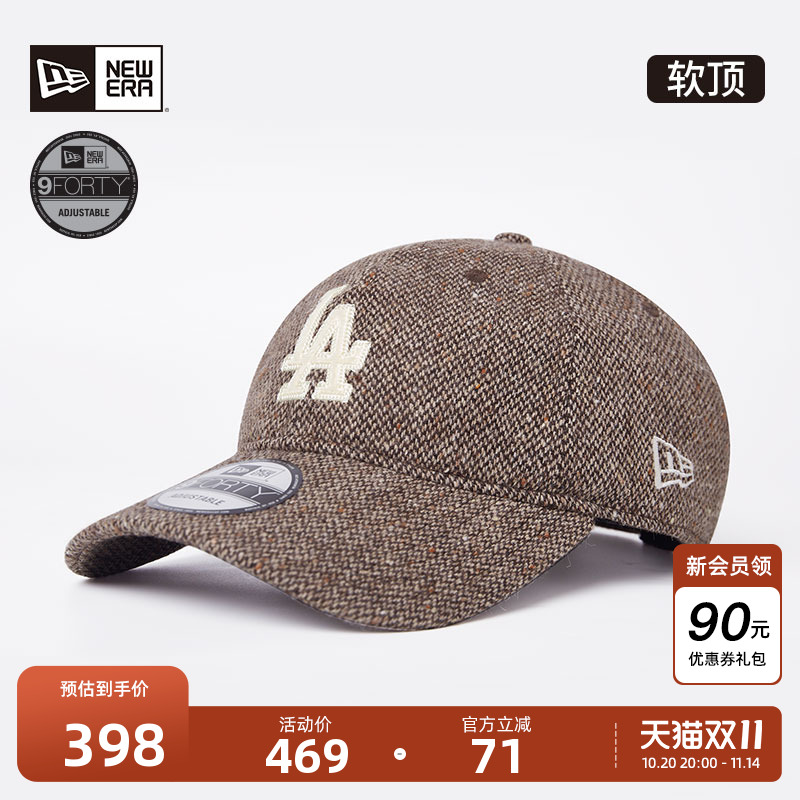 NewEra纽亦华羊毛弯檐棒球帽