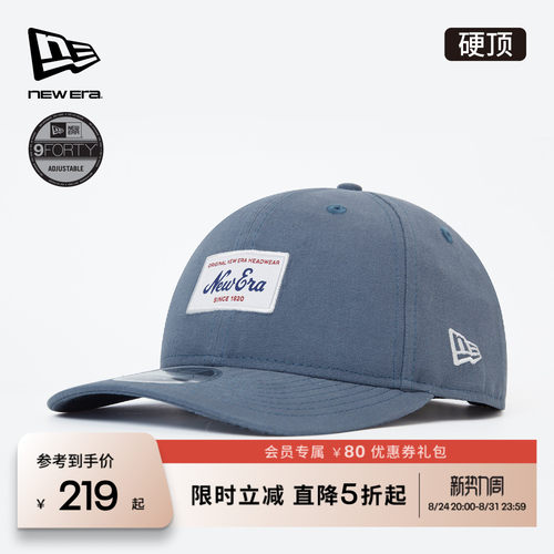 NewEra纽亦华水洗复古弯檐帽