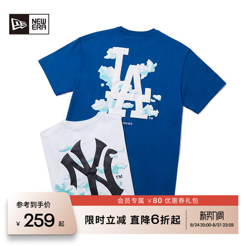 mlbnewera纽亦华云朵短袖t恤