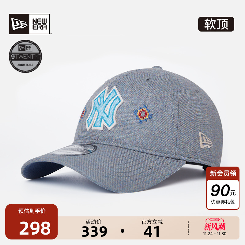 NewEra纽亦华MLB男女遮阳棒球帽