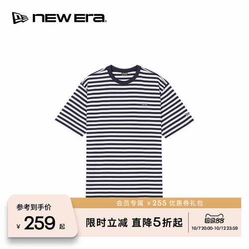 NEW ERA纽亦华26新品纯棉条纹水手风格时尚短袖T恤男女同款NE