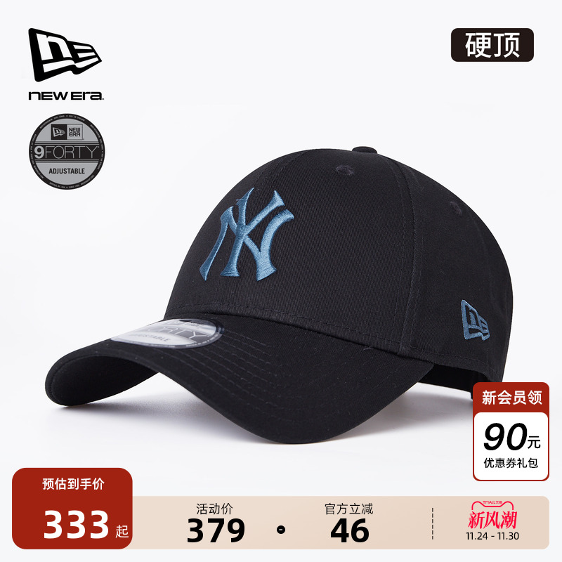 NewEra纽亦华MLB弯檐棒球帽