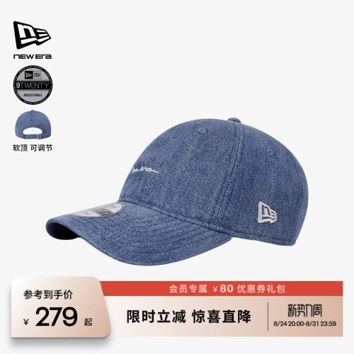 NewEra情侣弯檐遮阳棒球帽