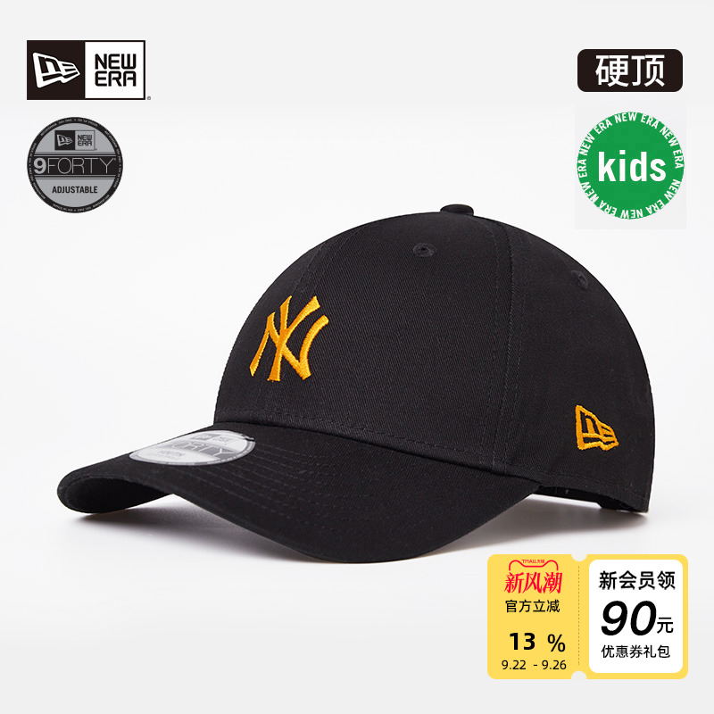 NewEra纽亦华MLB亮色遮阳儿童帽