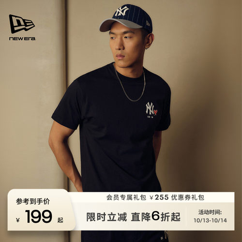 NewEra短袖爱心系列T恤