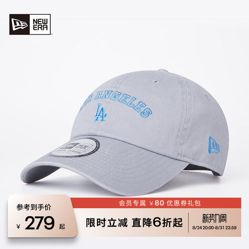 NewEra纽亦华弯檐遮阳帽子