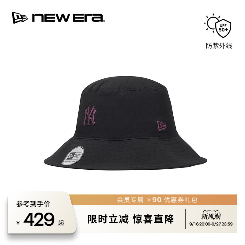 NEW ERA纽亦华26新品MLB轻薄防晒字母运动户外渔夫帽男女同款NE