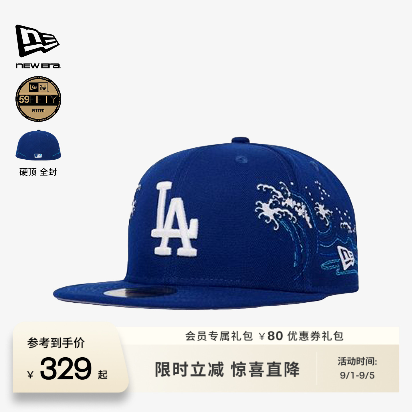 NewEra纽亦华MLB海浪棒球帽图片