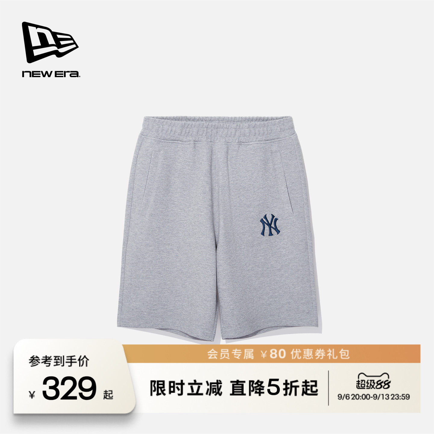 NewEra纽亦华简约基础五分裤