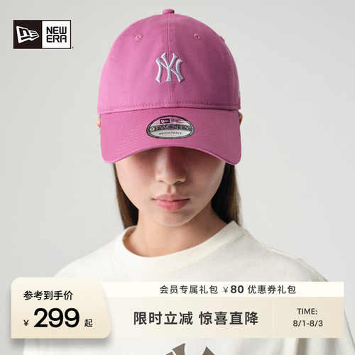 NewEra纽亦华多巴胺夏日棒球帽