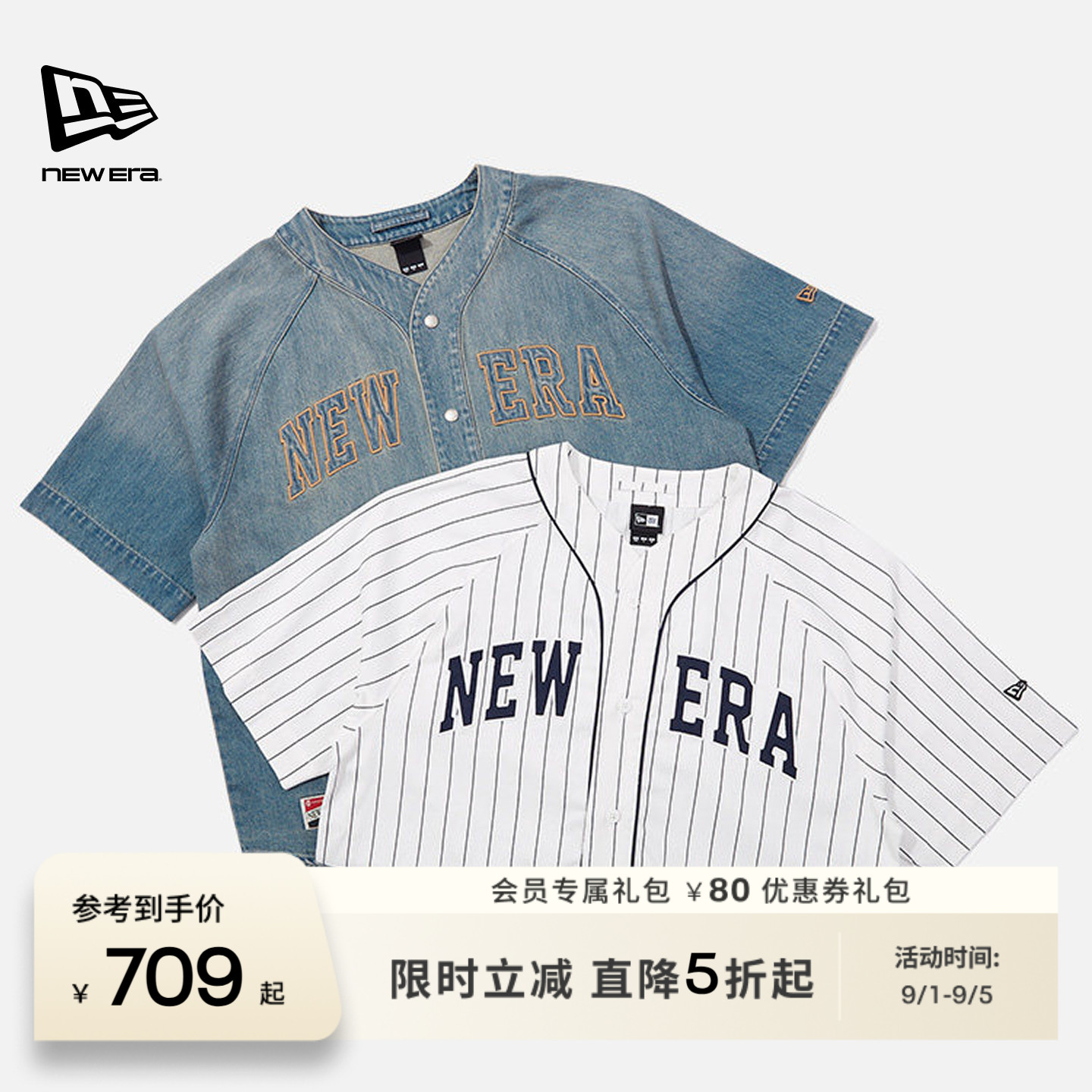 NewEra纽亦华美式短袖开衫男女图片