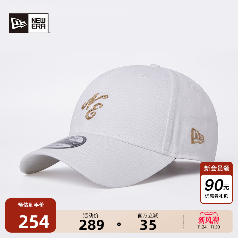 NewEra潮流百搭男女棒球帽
