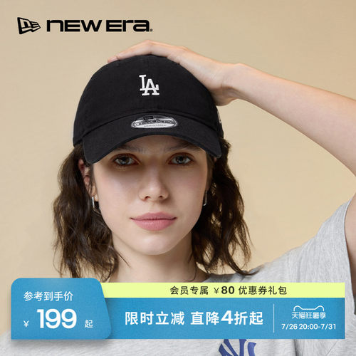 NewEra纽亦华遮阳棒球帽