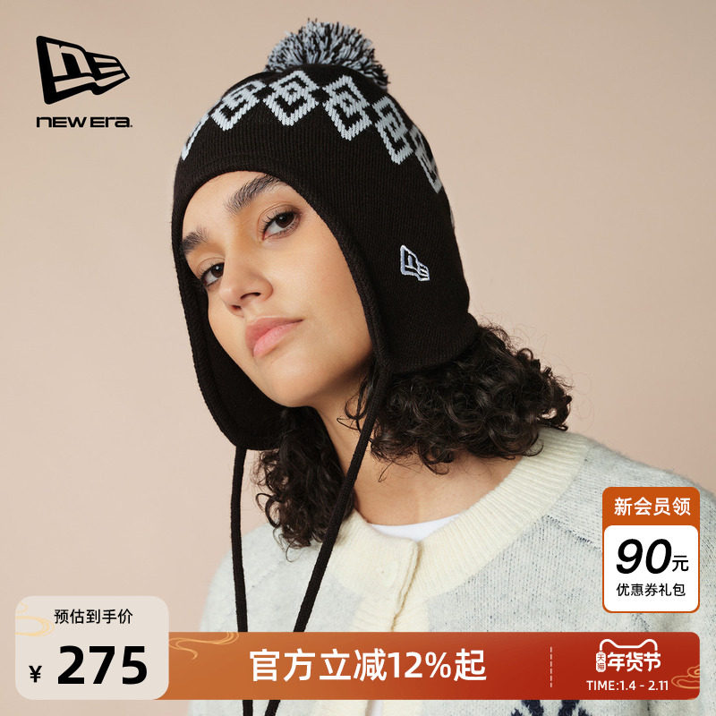 New Era纽亦华2025冬季新款带球可爱护耳毛线针织帽绑带防风保暖,服饰配件/皮带/帽子/围巾,帽子,淘宝优惠券,粉丝福利购,淘宝优惠卷