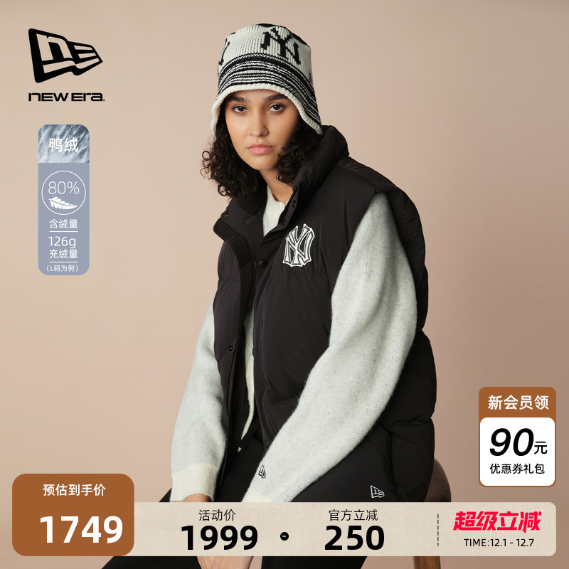 NewEra秋冬新款羽绒马甲