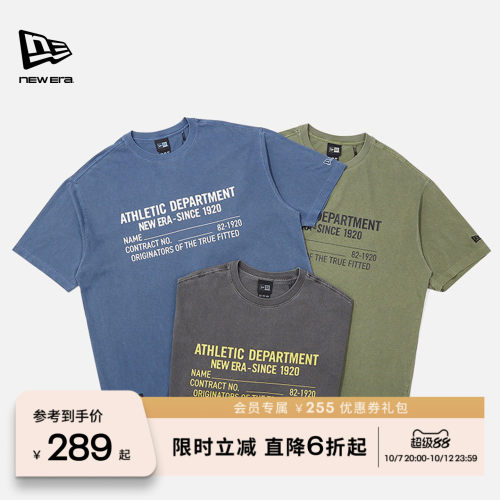 NewEra纽亦华水洗做旧短袖男女