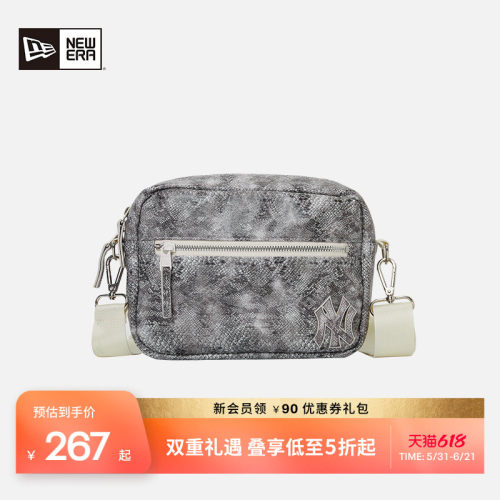 NewEra纽亦华蛇纹手拿包