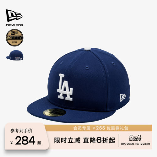 NewEra纽亦华MLB棒球帽全封街头