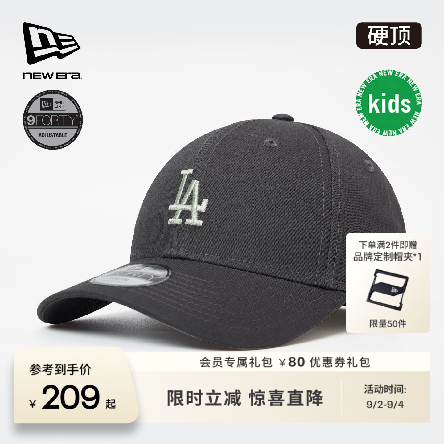NEW ERA纽亦华26新品MLB儿童棒球帽子男女童硬顶NE940图片