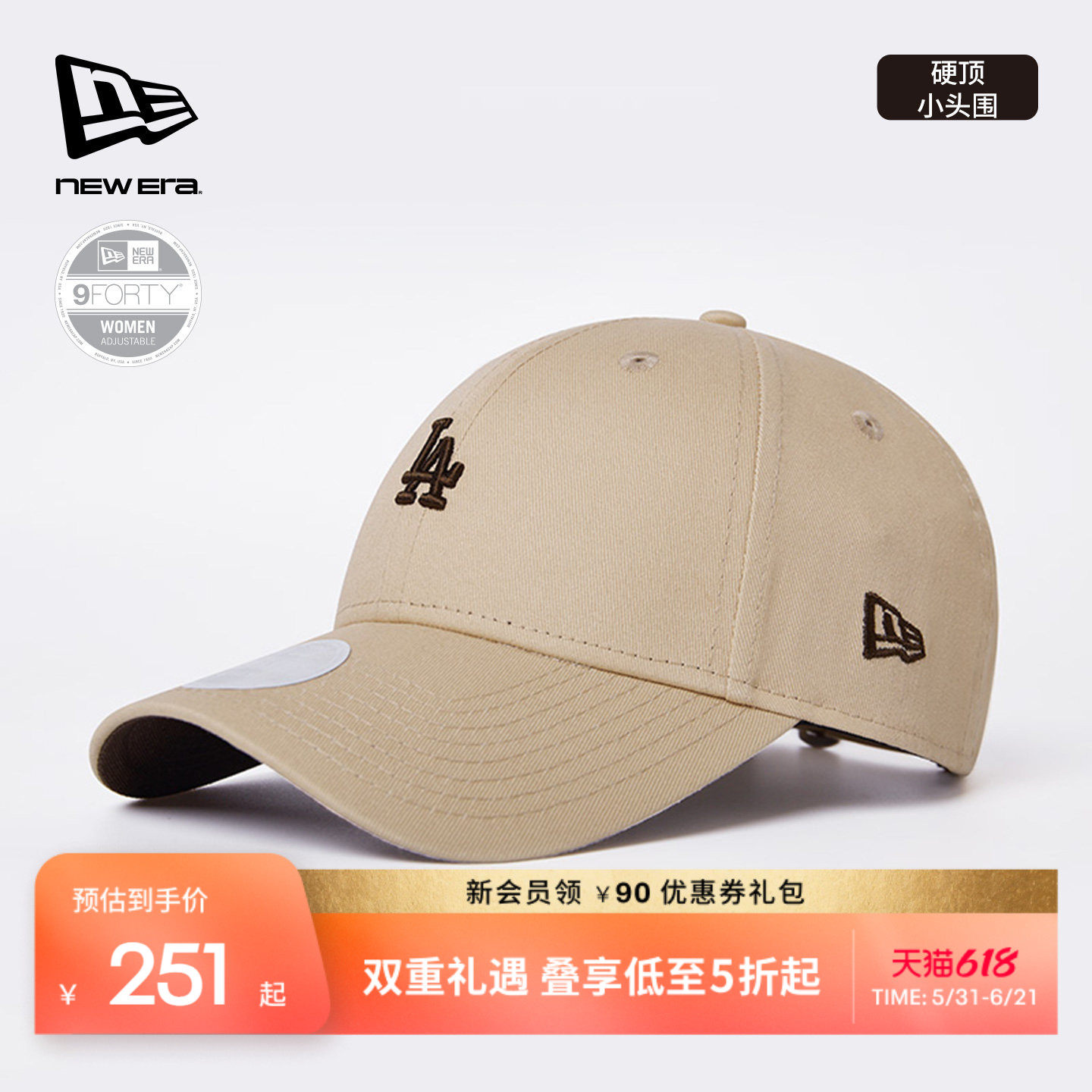 New Era纽亦华MLB棒球帽小头围NY刺绣弯檐帽子女NE940