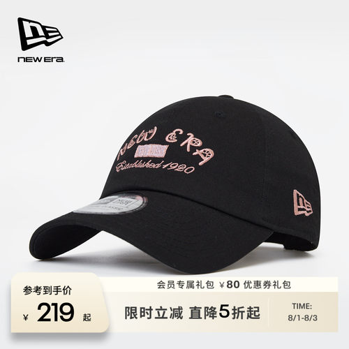 百年制帽先驱品牌