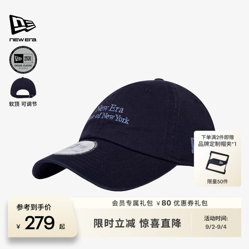 NewEra纽亦华字母刺绣弯檐帽子