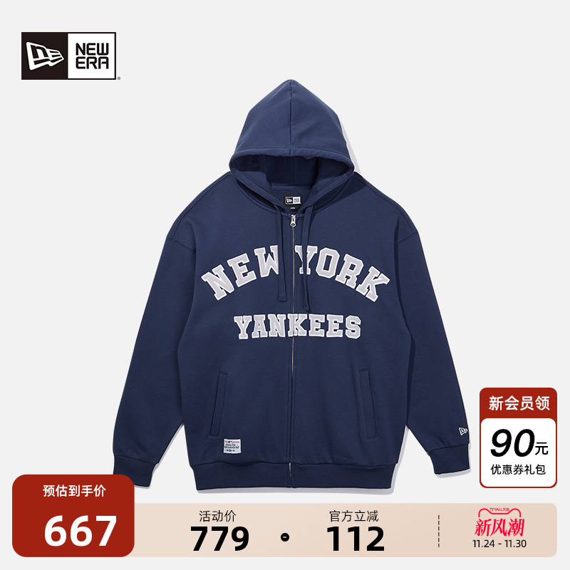 NewEra纽亦华学院风连帽卫衣