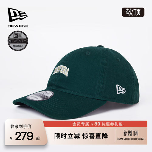 NewEra出游休闲男女弯檐棒球帽
