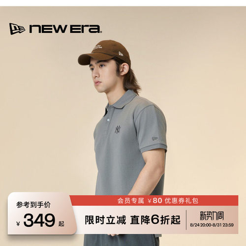 NewEra纽亦华休闲polo短袖