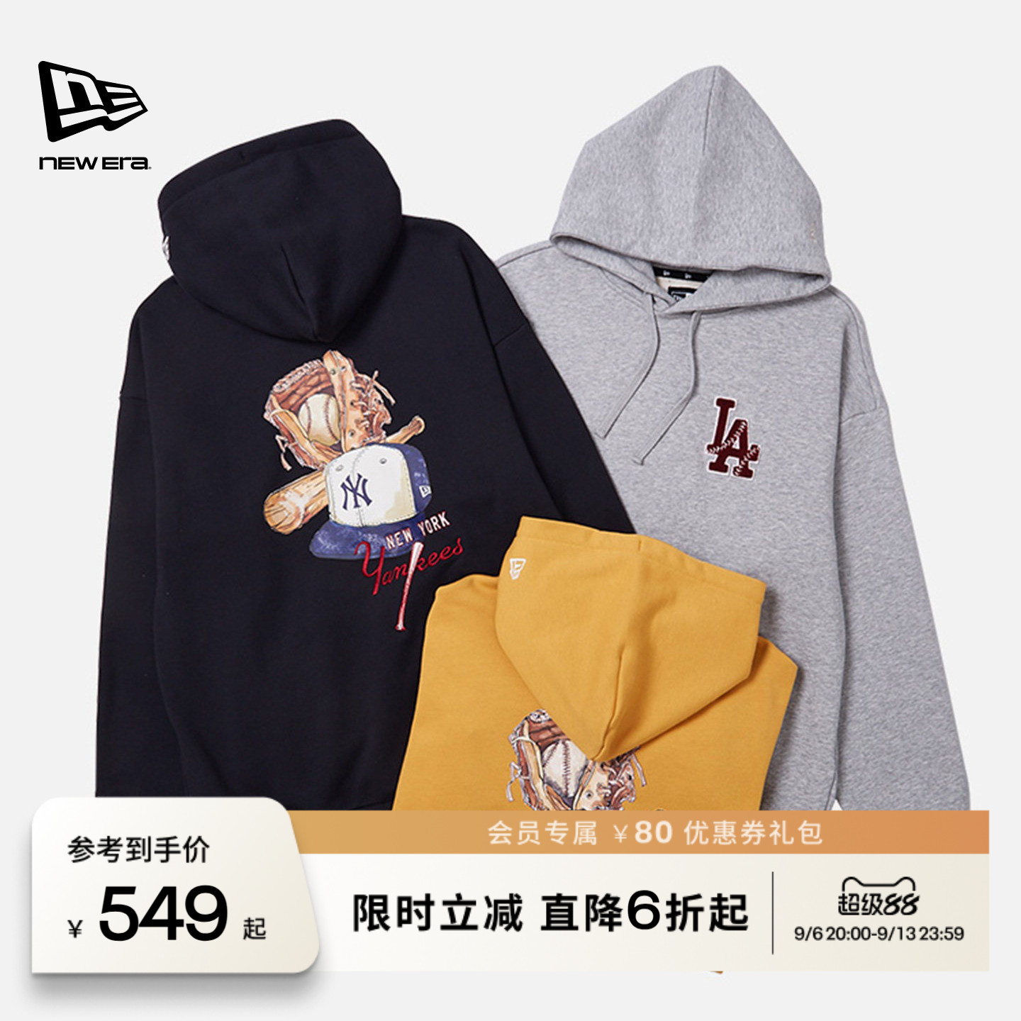 NewEra纽亦华学院连帽卫衣图片