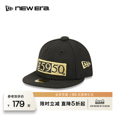 NEW ERA纽亦华26新品59FIFTY DAY传奇登场收藏迷你棒球帽