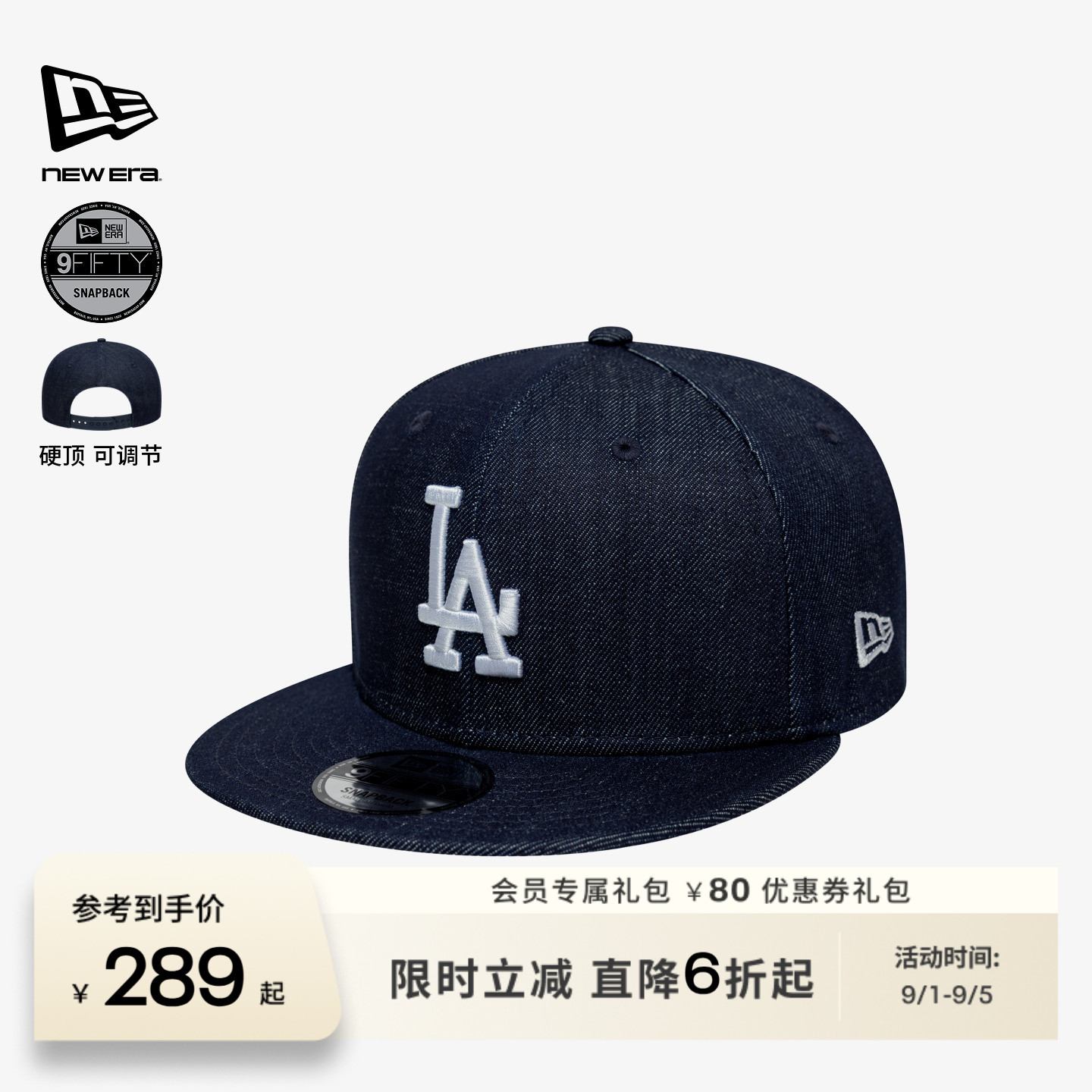 NewEra纽亦华MLB牛仔平檐棒球帽图片