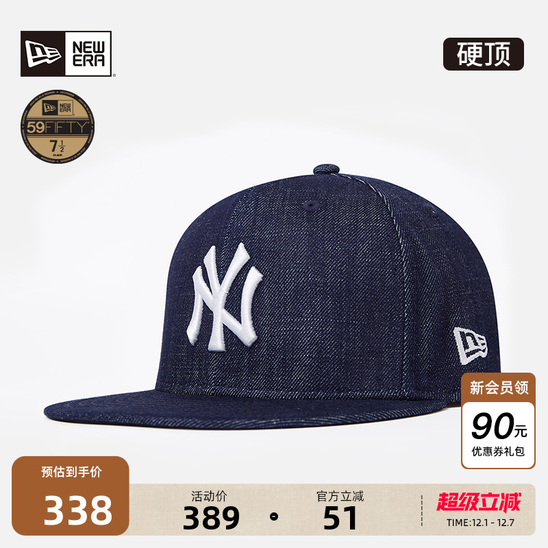 NewEra纽亦华MLB水洗牛仔棒球帽