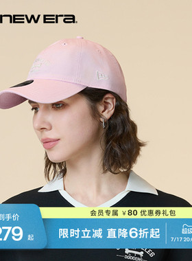 New Era纽亦华26新品MLB萌宠系列棒球帽运动弯檐软顶潮流NE940