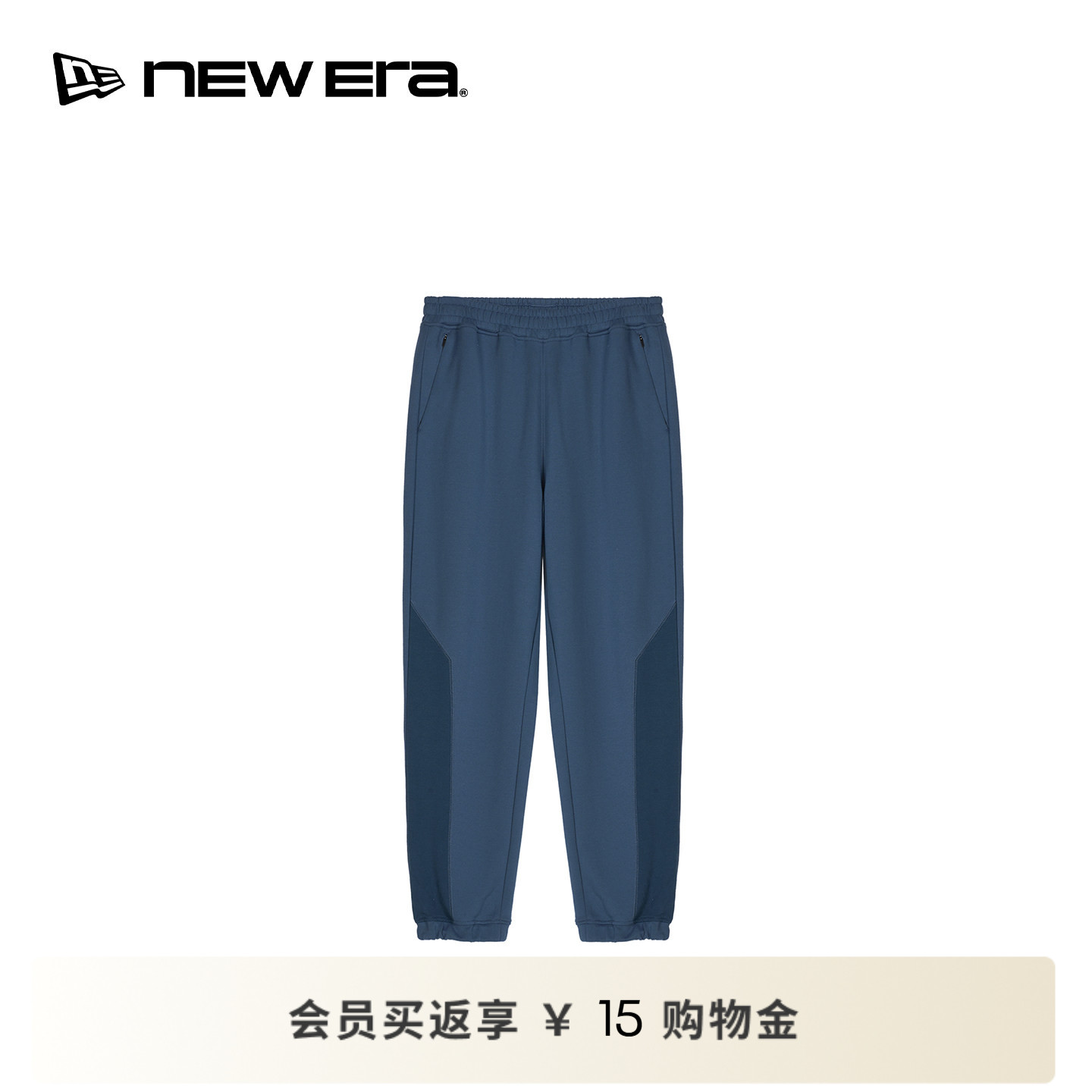 NEW ERA纽亦华26新品拉链侧口袋针织束脚网球运动卫裤长裤男女NE