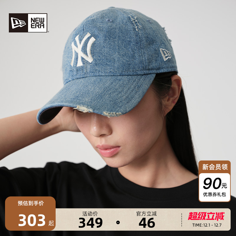 NewEra纽亦华做旧软顶棒球帽