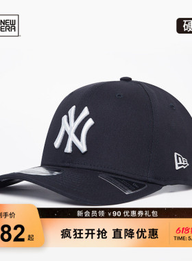 New Era纽亦华春夏新款MLB硬顶棒球帽遮阳男女帽子微弯檐NE970