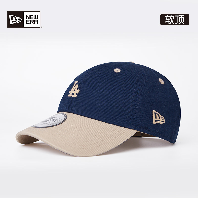 NewEra纽亦华拼色弯檐棒球帽