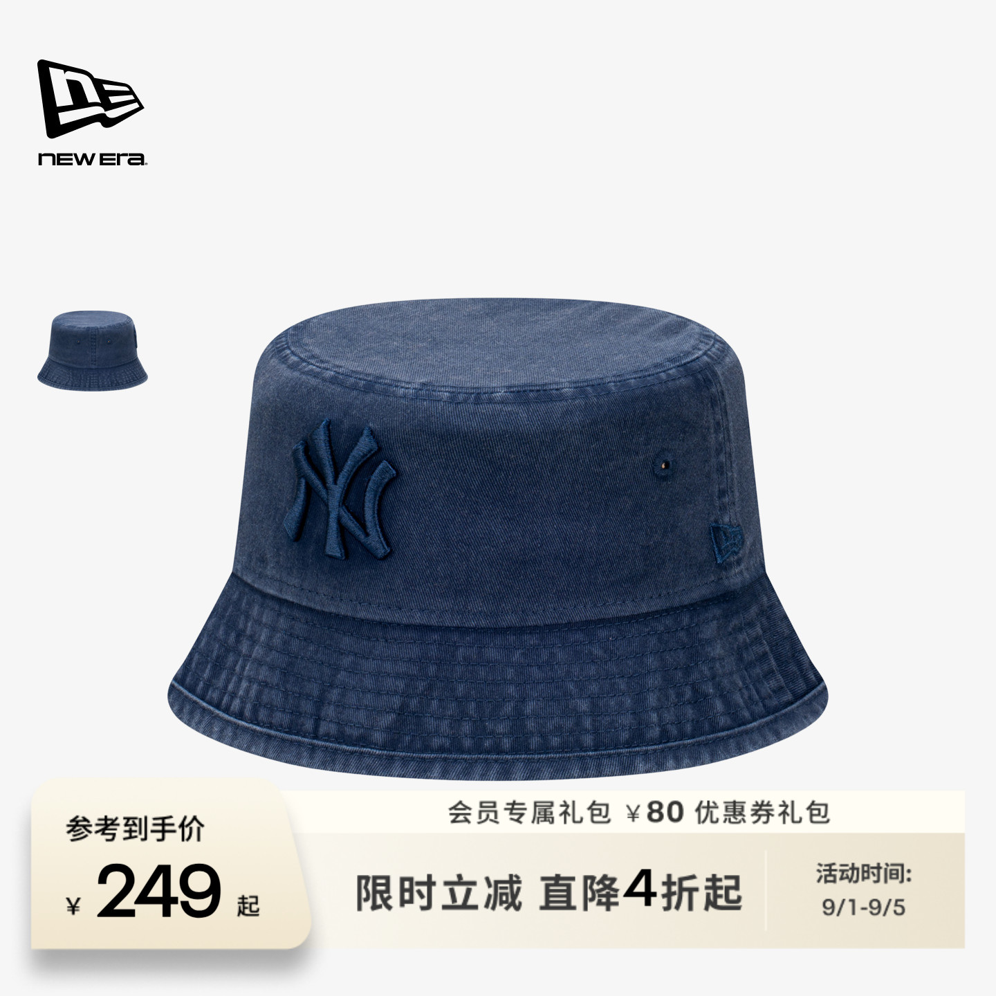 NewEra纽亦华MLB牛仔做旧渔夫帽图片