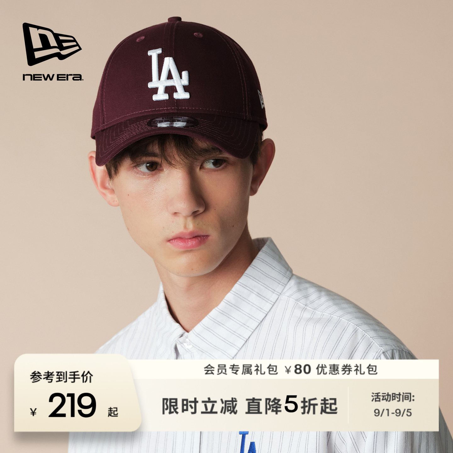 NewEra纽亦华MLB弯檐棒球帽图片
