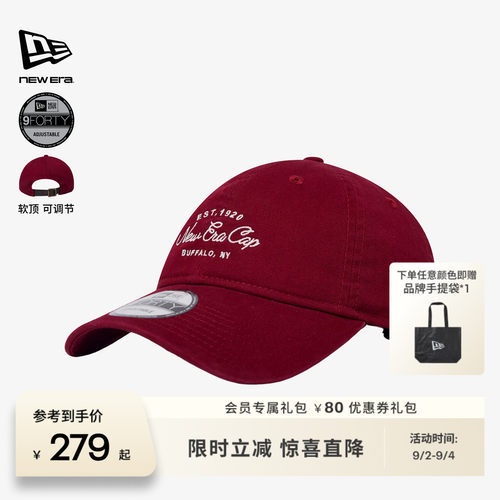NewEra纽亦华复古软顶遮阳帽子