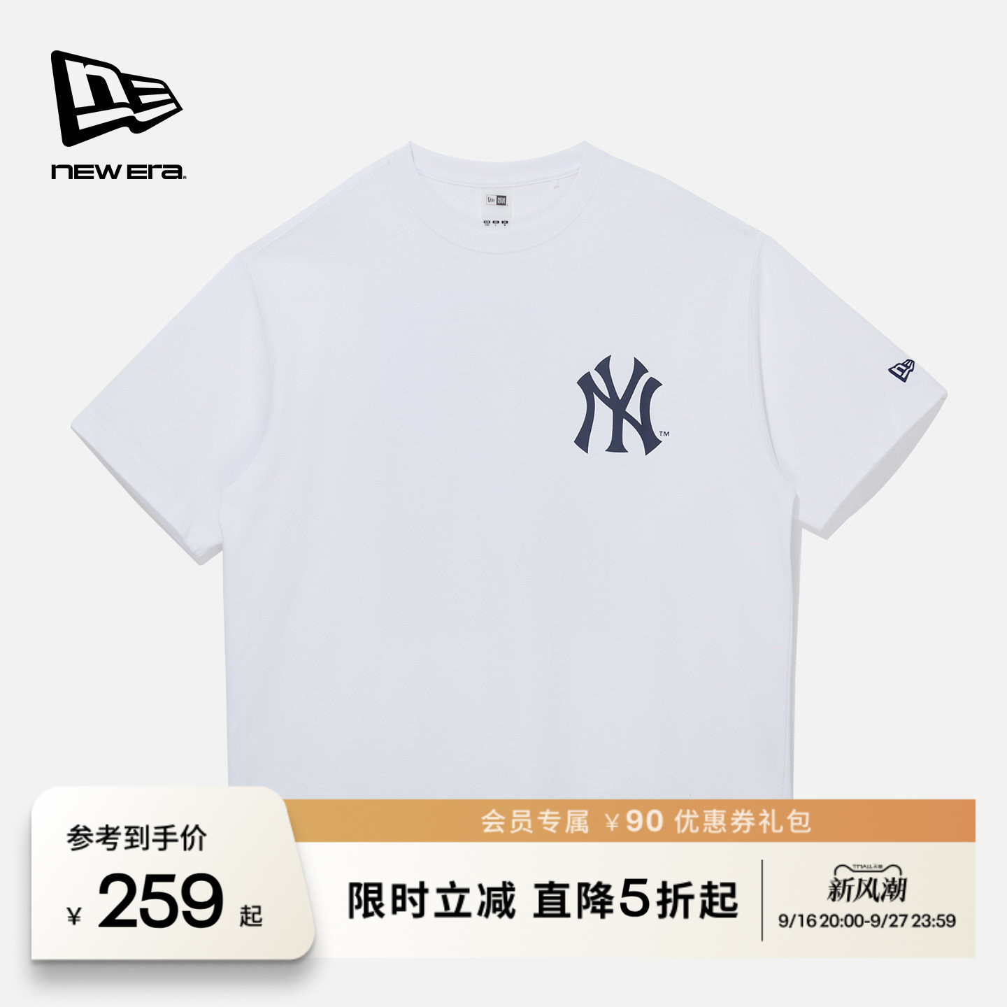 NEW ERA纽亦华2026新款MLBNY地标印花舒适运动短袖T恤男女同款NE										