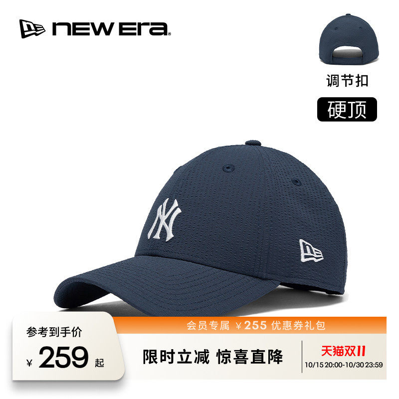 NEW ERA纽亦华26新品运动弯檐轻薄泡泡纱面料棒球帽硬顶NE940