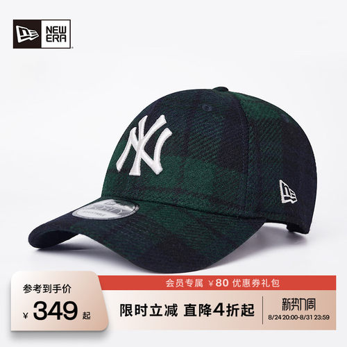 NewEra纽亦华羊毛格纹棒球帽