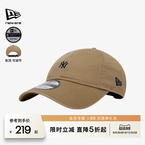 NewEra纽亦华遮阳棒球帽