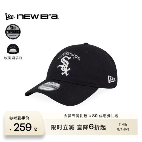 NewEra纽亦华MLB水洗复古棒球帽