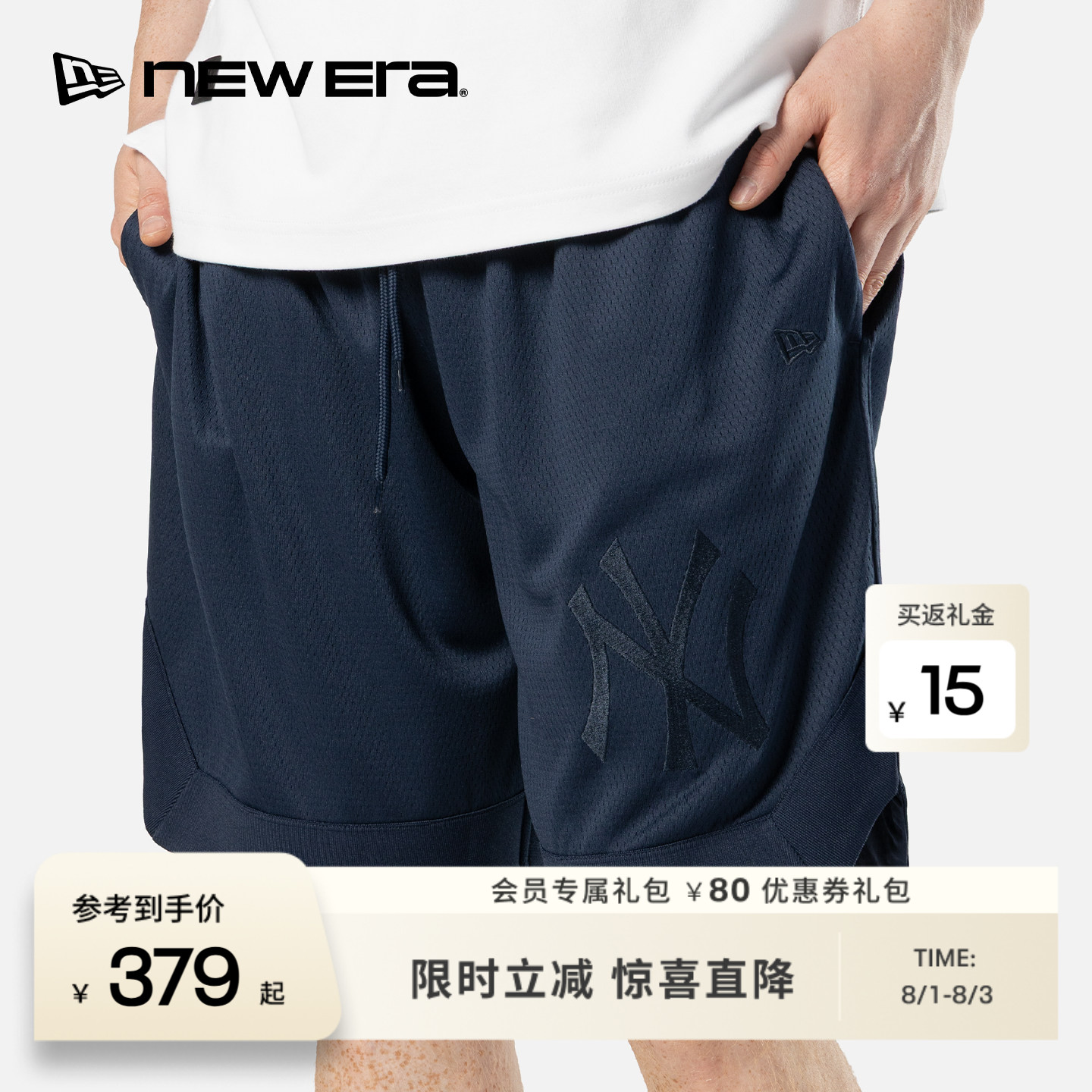 NEW ERA纽亦华26新MLB纽约洋基队骑行户外运动舒适短裤男女NE