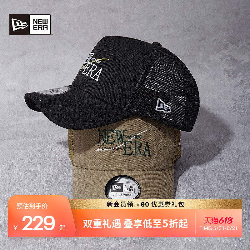 NewEra纽亦华春夏硬顶卡车帽网眼高顶棒球帽户外帽子NE940
