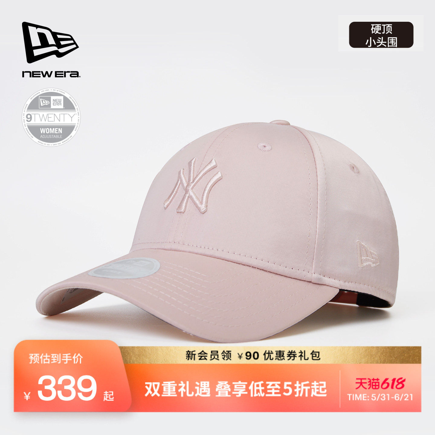 New Era纽亦华26新品MLB女士色丁棒球帽小头围刺绣硬顶NE940